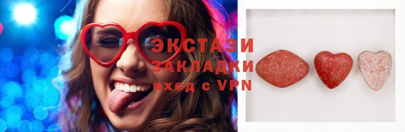 даркнет сайт  Владикавказ  Экстази louis Vuitton 